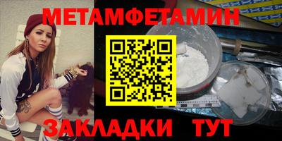 MESCALINE Абакан