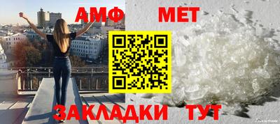 MESCALINE Абакан