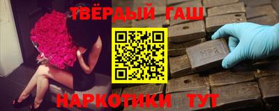 ГАЛЛЮЦИНОГЕННЫЕ ГРИБЫ Абинск