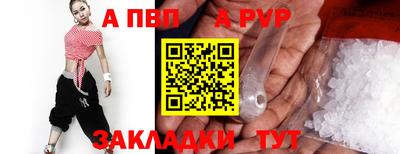 альфа пвп VHQ Азнакаево