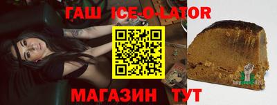 MESCALINE Абакан