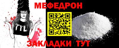 таблы Абакан