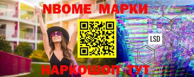 ГАЛЛЮЦИНОГЕННЫЕ ГРИБЫ Абинск