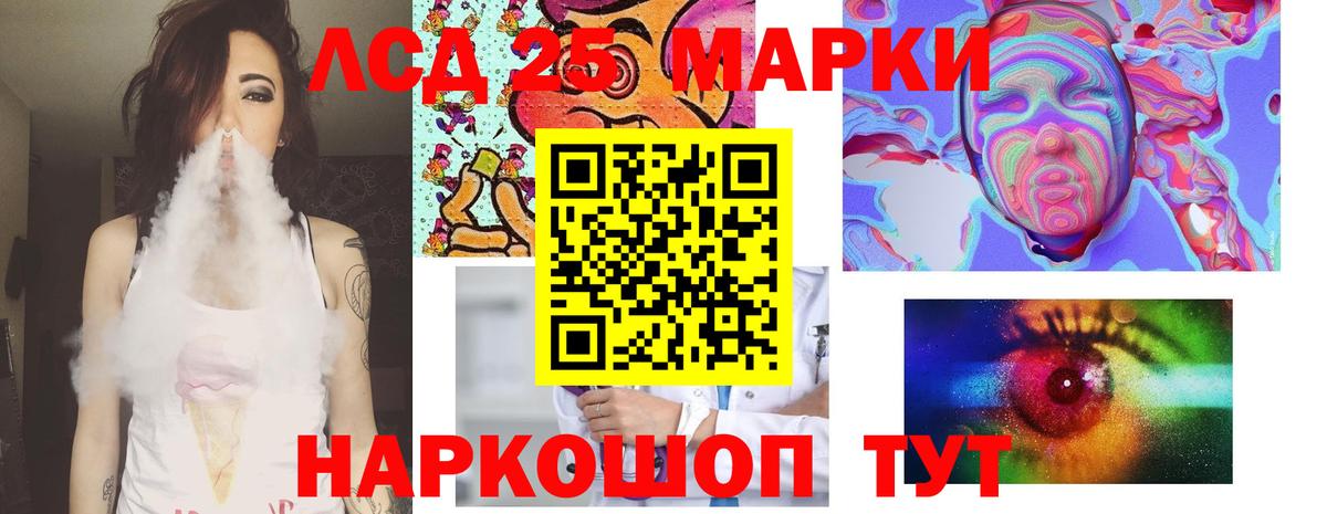Лсд 25 экстази кислота  LSD-25 экстази кислота  Вход с VPN  Александров 