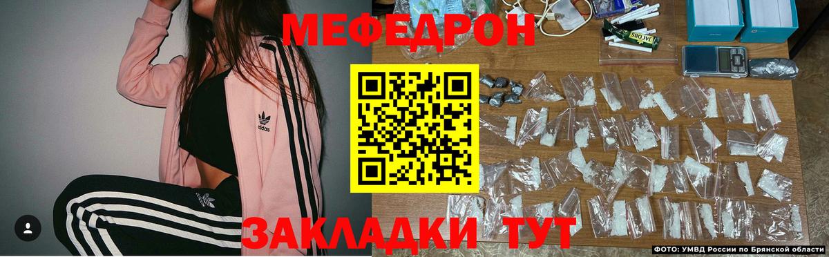 Меф  где купить наркотик  Александров  МЯУ-МЯУ мяу мяу  Вход с VPN 