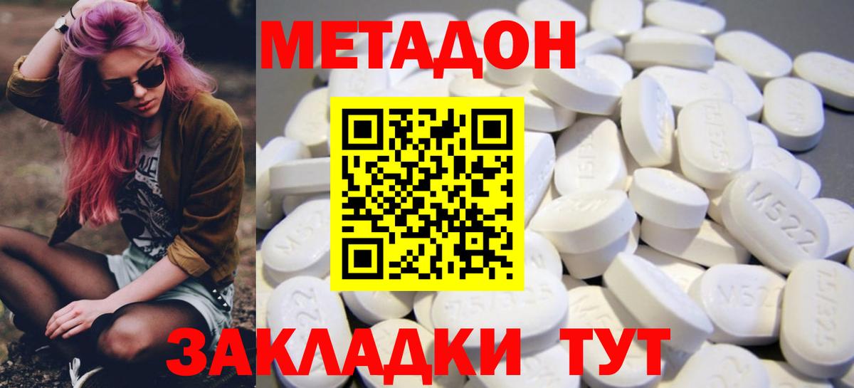 blacksprut зеркало  Метадон белоснежный  МЕТАДОН белоснежный  Вход с VPN  Александров 
