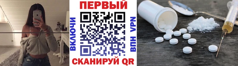 Первитин витя Александров