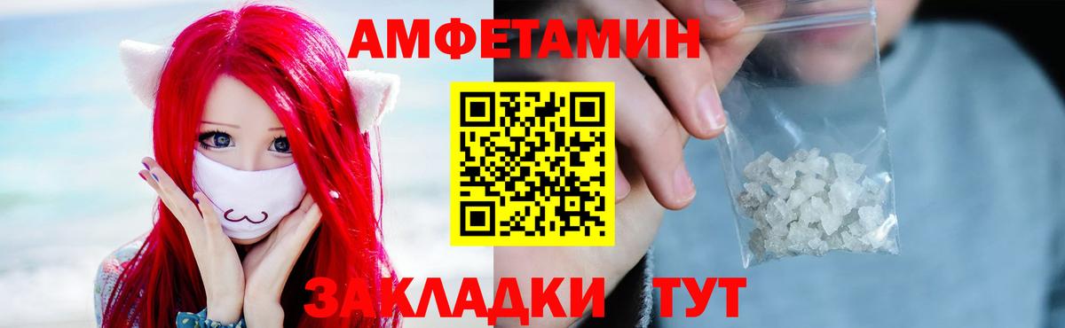 Метамфетамин винт  Метамфетамин винт  Вход с VPN  Александров 