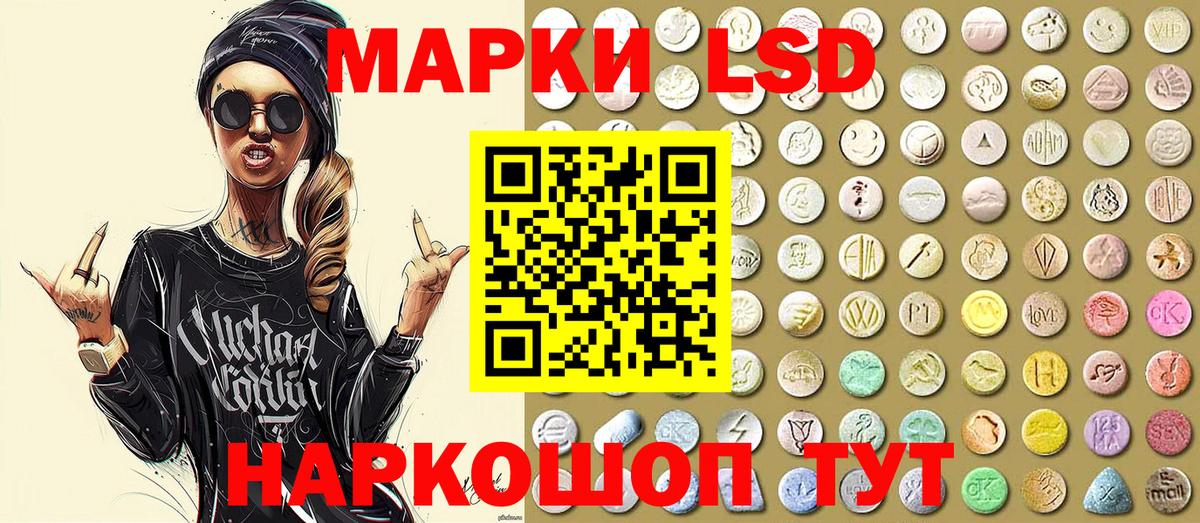 Александров  Марки N-bome 1,8мг  Вход с VPN 
