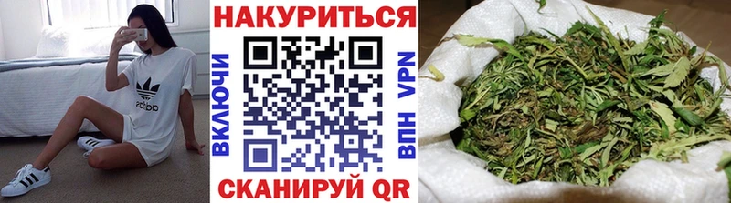 Марихуана план Александров